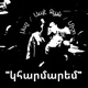 Kharmarem feat Apeh Jan Misho Single