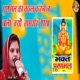 Puranmal Ka Katl Karne Na Thali Kyun Samsher Pia Single