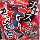Cha Su feat APOLLO RAY KENTY GROSS NATURAL WEAPON Single