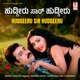 Hudgeeru Sir Hudgeeru Original Motion Picture Soundtrack EP