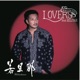 LOVERS feat 加藤ミリヤ Single