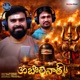 Bholenath Single