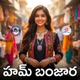 Hum Banjara Single