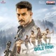 Operation Gold Fish Original Motion Picture Soundtrack EP