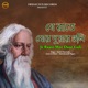 Je Raate Mor Duar Guli Single