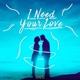 I Need Your Love Single