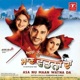 Asa Nu Maan Watna Da Original Motion Picture Soundtrack