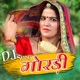 Gordi Haryanvi Dj Song feat Kumar Deepak Single