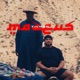Mazeus Single