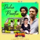 Dosha Paattu From Pallotty 90 s Kids Single