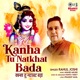 Kanha Tu Natkhat Bada Single