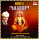 Gururaya Iyyaa Gururaya