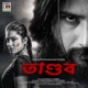 Tandav Original Motion Picture Soundtrack EP