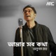 Amar Shob Kotha Single