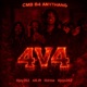 4V4 feat LilJoJo262 LilJay262 Lildrew Single