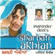 Sharbati Akhian