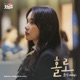 Doctor Cha Original Television Soundtrack Pt 1 Single
