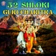 52 Shloki Gurucharitra EP