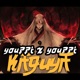 KAGUYA EP