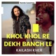 Khol Khol Re Dekh Banch Le Single