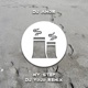 My Step DJ VoJo Remix Single