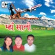 Maha Sali