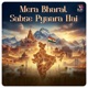 Mera Bharat Sabse Pyaara Hai feat Basava Single