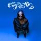 stories 2 EP