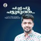 Pacha Poo Pattudutha Single