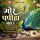More Papiha Bole Re Single