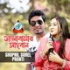 Bhalobashar Ahoban Single