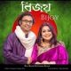 Bijoy feat Enamul Haque Apu Single