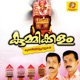 Kummikkalam