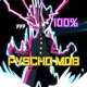 Psycho Mob Single