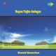 Nayan Tujhe Jadugar Original Motion Picture Soundtrack Single