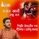 Ebar Kali Mantra Lobo Single