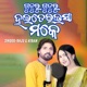 Gujuru Gujuru Haite Raisa Moke Single