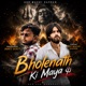 Bholenath Ki Maya Single