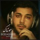 Bashe Ghabool Single