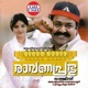 Ravanaprabhu Original Motion Picture Soundtrack