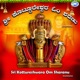 Sri Kottureshwara Om Sharanu EP