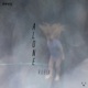 Alone Single