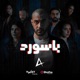 دوس من مسلسل باسورد Single