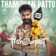 Thamizhan Pattu From Eeswaran Single