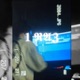 1 RAZ Single