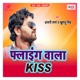 Flying Wala Kiss Single