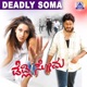 Deadly Soma Original Motion Picture Soundtrack EP