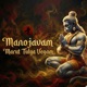 Manojavam Marut Tulya Vegam Single