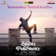Yennadaa Nadakkudhu From Miss Shetty Mr Polishetty Single