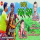 Dangar Talar Leti Single
